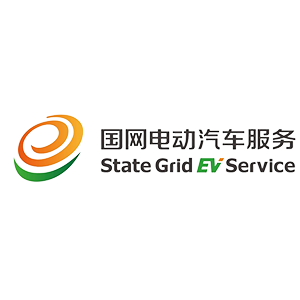 国网（北京）新能源汽车服务有限公司
