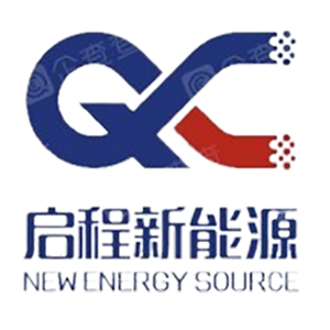 广州启程新能源科技开发有限公司